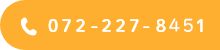 072-227-8451